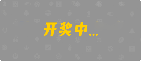 加拿大28预测,在线预测,加拿大在线预测,加拿大28开奖,火热免费预测网